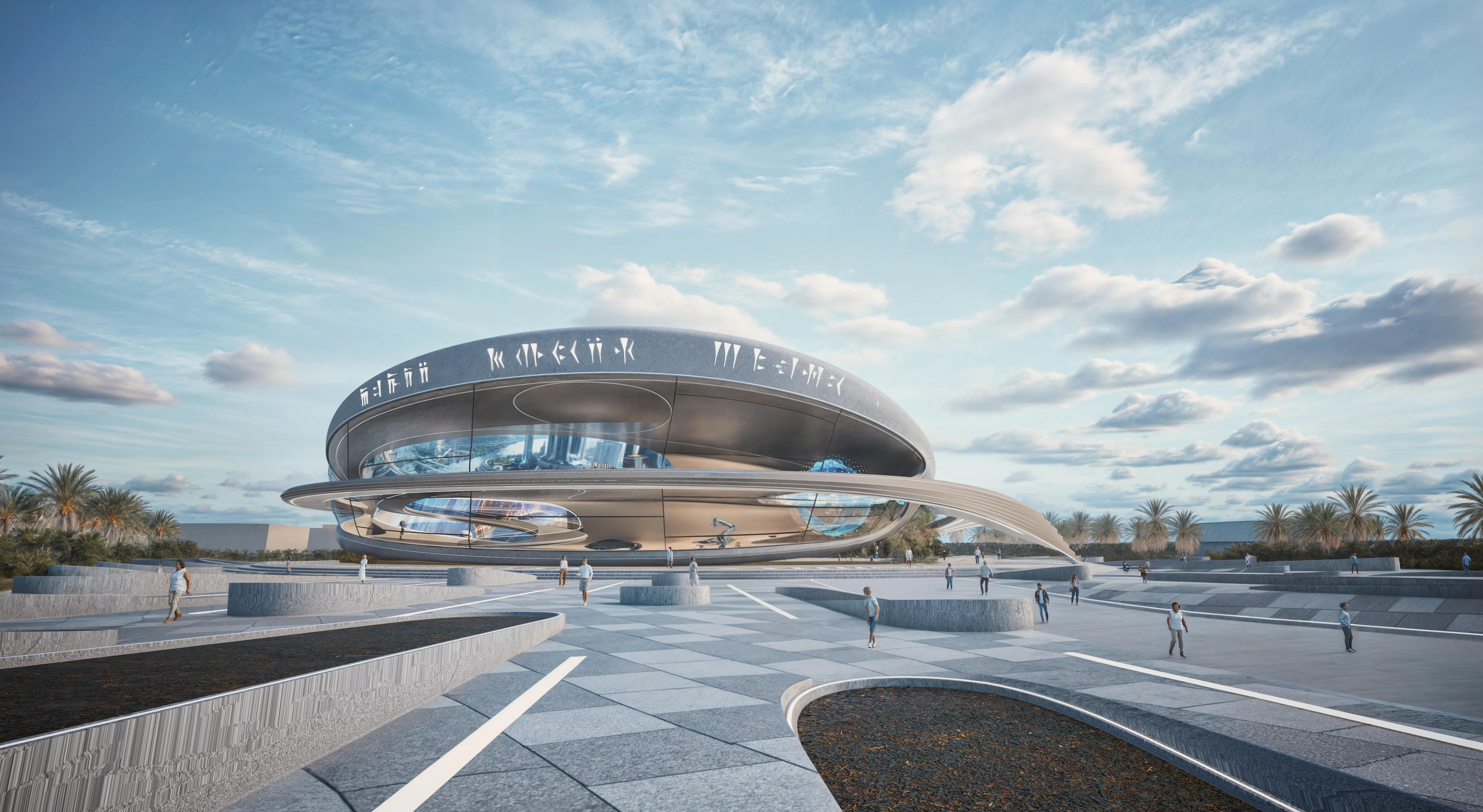 Baghdad Exhibition Centre - Gallery Image 1